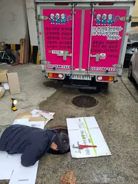 서울 양천 — 빌라 1층 하수구 역류 현장 사진