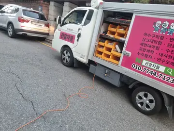 인천 부평 — 상가 화장실 막힘 출동 현장 사진