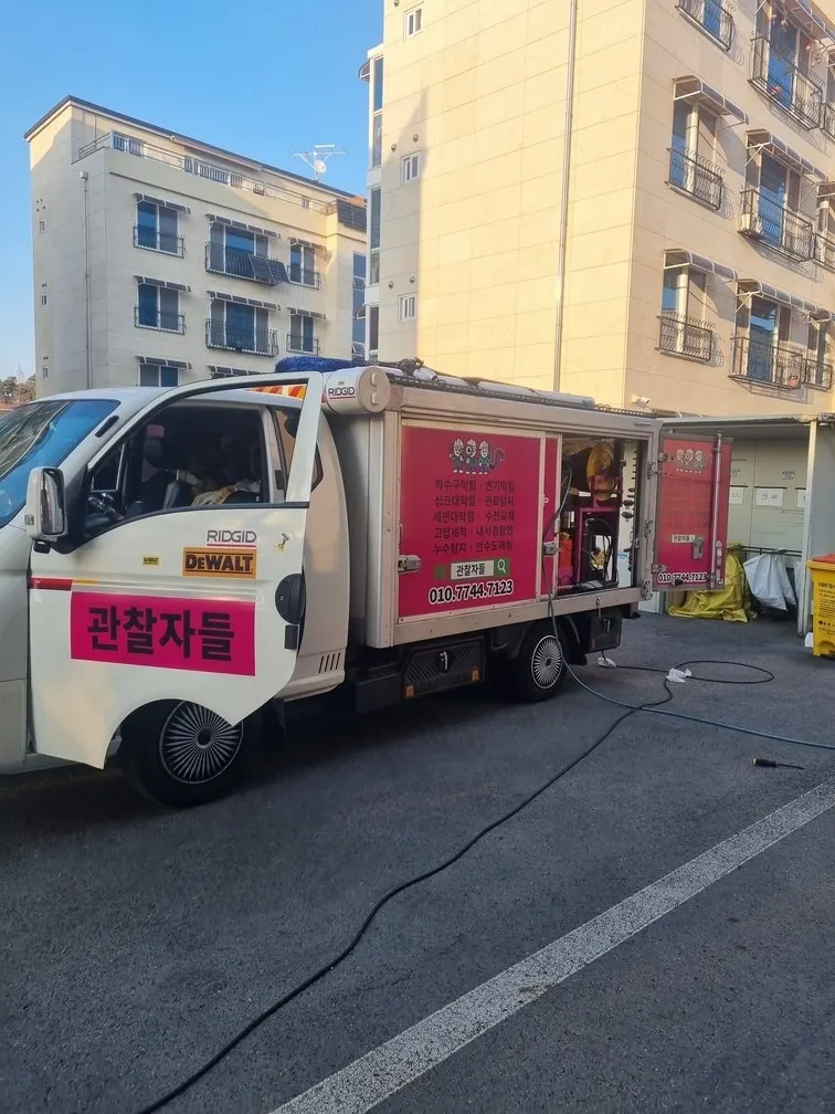 항상감사님이 올린 작업 후기 사진